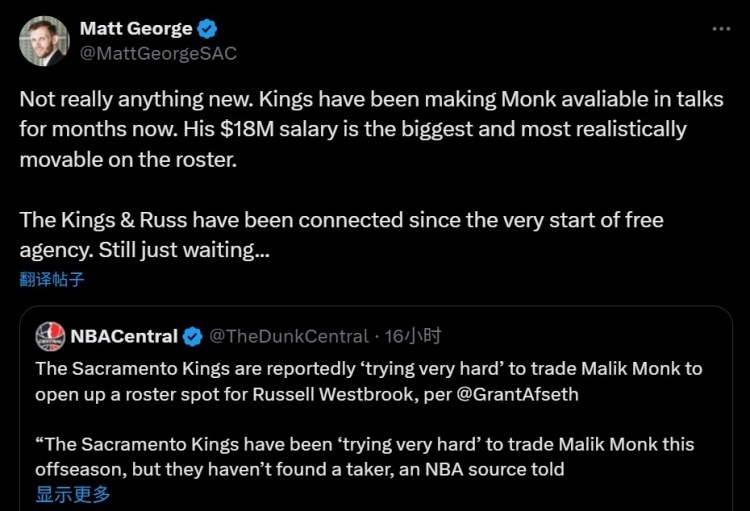 poEue, 鉴于球队原