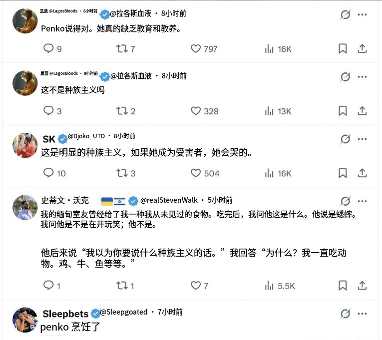 com, 在今年美网