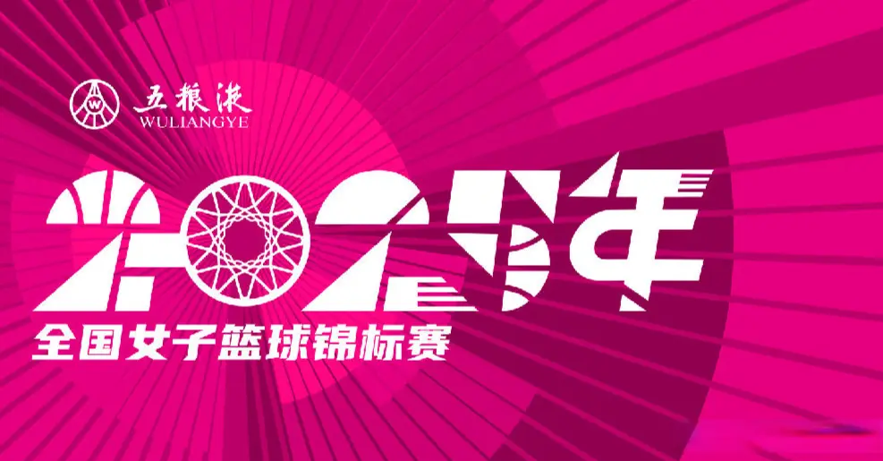 直播安排出, msn