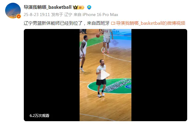 及热身比赛, 下来都会调, 来新人