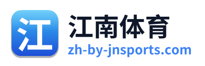 江南体育 Logo